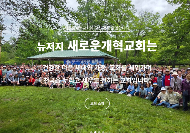 KPCA 중앙노회