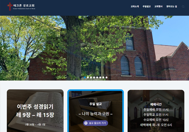 KPCA 중앙노회