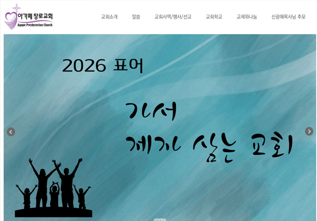 KPCA 중앙노회
