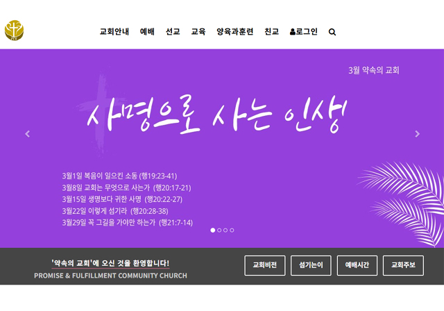 KPCA 중앙노회
