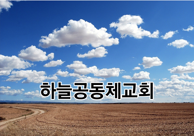 KPCA 중앙노회