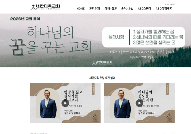 KPCA 중앙노회