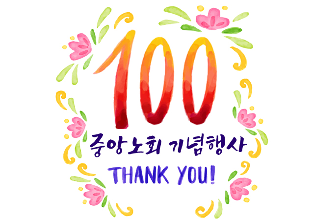 KPCA 중앙노회 홈페이지