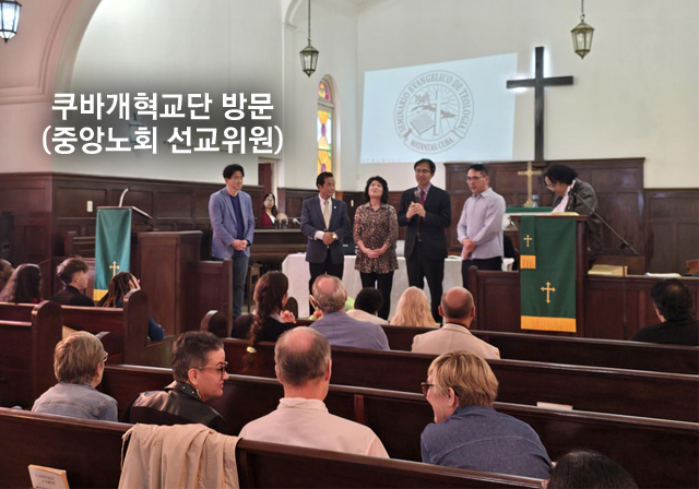 KPCA 중앙노회 홈페이지